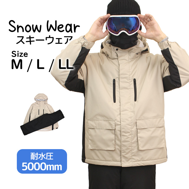スキーウェア メンズ スノーウェア 上下セット 超撥水 耐水圧5000mm チケットホルダー付き