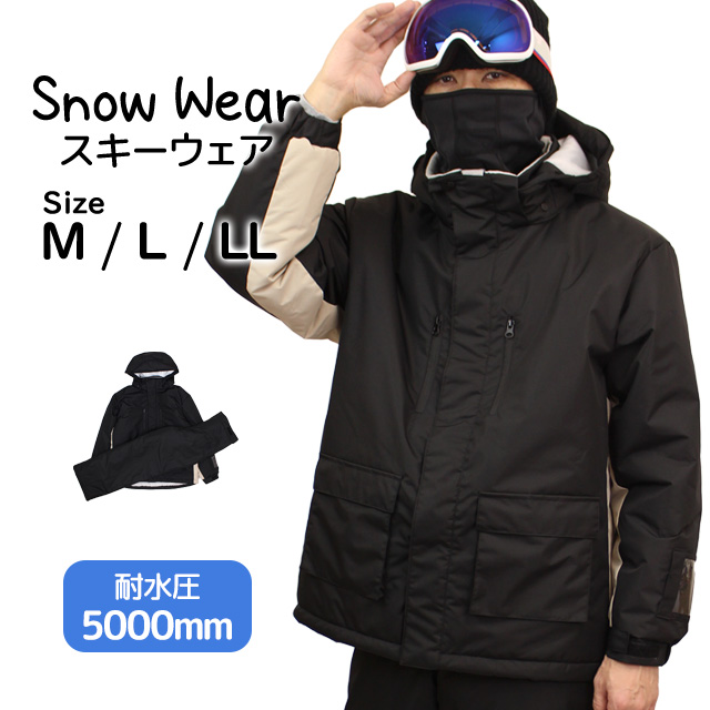 スキーウェア メンズ スノーウェア 上下セット 超撥水 耐水圧5000mm チケットホルダー付き