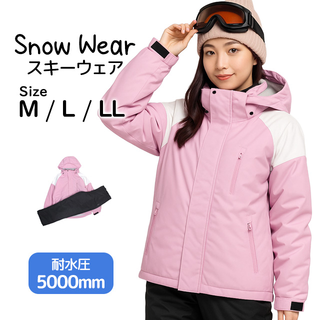スキーウェア レディース スノーウェア 上下セット 超撥水 耐水圧5000mm チケットホルダー付き