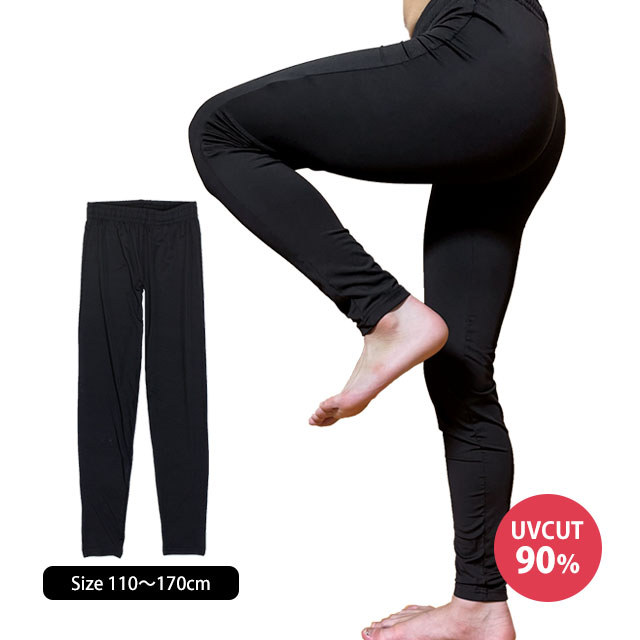 スポーツレギンス コンプレッションパンツ スポーツインナー パンツ キッズ ジュニア