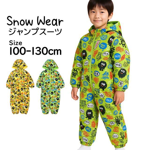 スキーウェア キッズ ジャンプスーツ 男の子 雪遊び 撥水加工 カバーオール コミカル柄