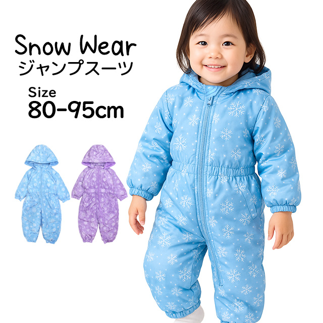 ベビー ジャンプスーツ 女の子 子供 雪遊び 中綿 撥水加工 カバーオール つなぎ 雪柄