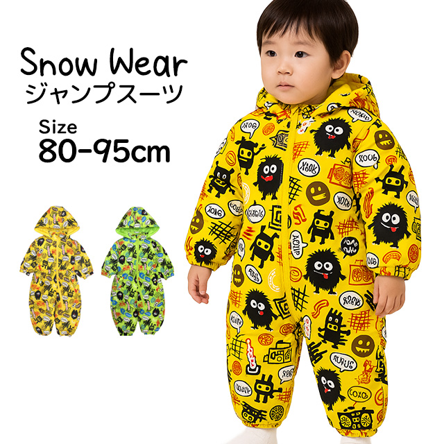 ベビー ジャンプスーツ 男の子 子供  雪遊び 中綿カバーオール 撥水加工 つなぎ コミカル