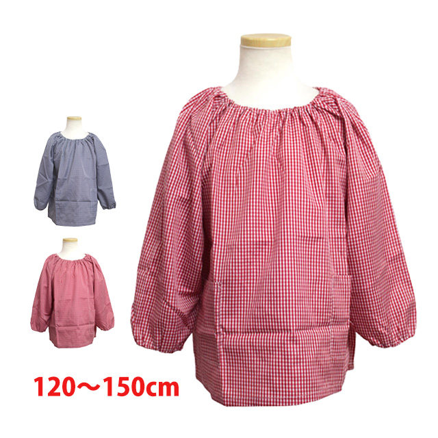 給食 エプロン スモック 長袖 チェック柄 学校 子供エプロン 小学生